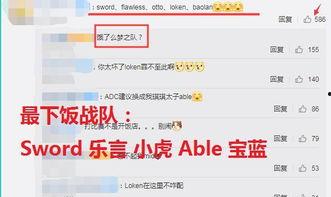 竞赛热门话题,竞赛热门话题深度解析