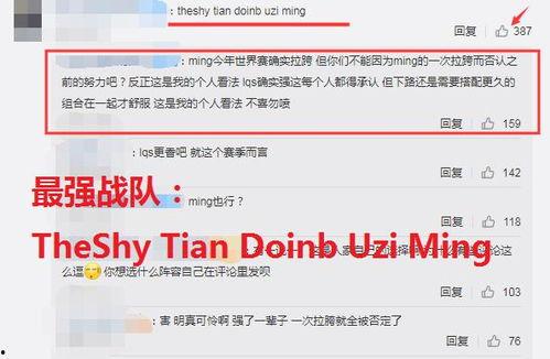 竞赛热门话题,竞赛热门话题深度解析