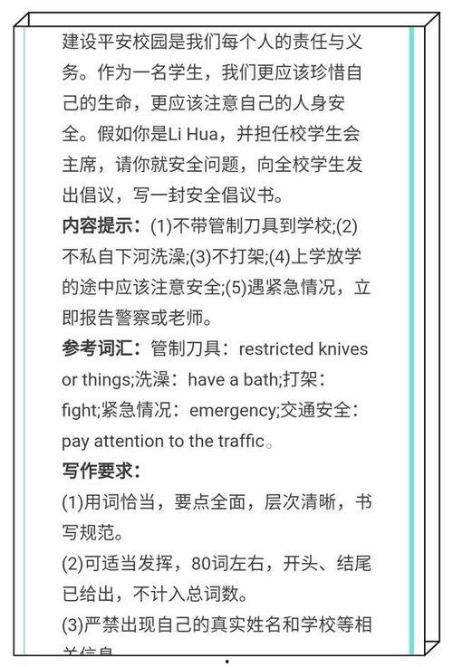 国庆团队热门话题作文,共筑辉煌，展望未来