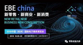 电子商务热门话题,热门话题深度解析与未来趋势展望