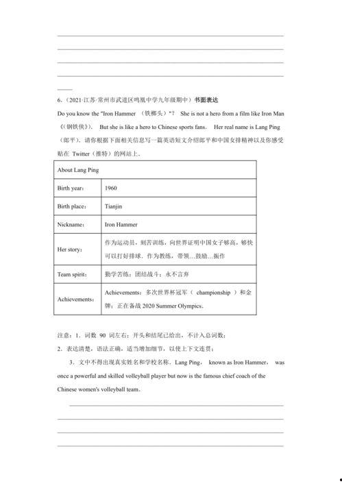 表示热门话题的英文表达,Top Trending Topics: Unveiling the Hottest Conversations of the Moment