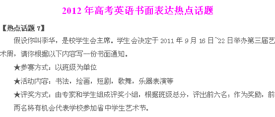 表示热门话题的英文表达,Top Trending Topics: Unveiling the Hottest Conversations of the Moment