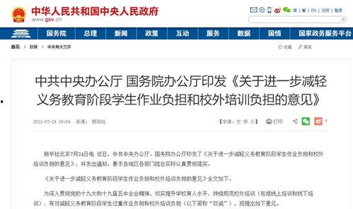 聊聊热门话题新闻20字,聚焦时事热点，解码社会脉动”