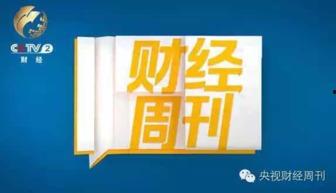 聊聊热门话题新闻20字,聚焦时事热点，解码社会脉动”
