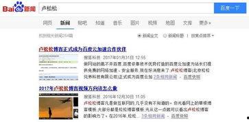 聊聊热门话题新闻20字,聚焦时事热点，解码社会脉动”