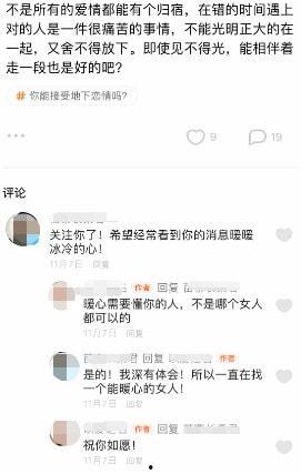 热门话题陪伴你,共筑网络时代的温暖桥梁