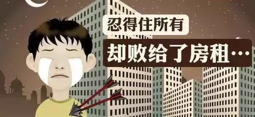 英国减免房租热门话题,政策调整下的租户权益与市场影响