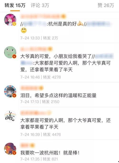 怎么把视频弄成热门话题,如何让你的视频成为焦点