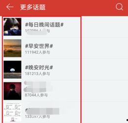 游玩热门话题怎么写,揭秘当下最受欢迎的娱乐风尚
