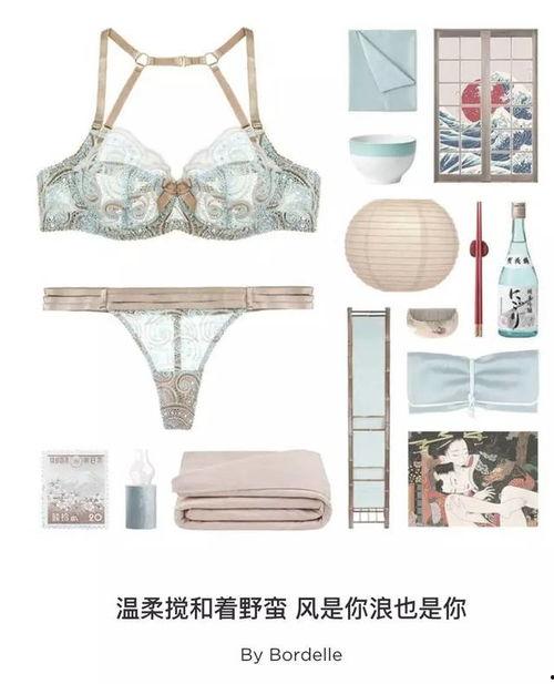 内衣热门话题文案,热门话题下的时尚风向标