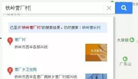 哈尔滨热门话题辟谣电话,权威解答，守护网络信息安全