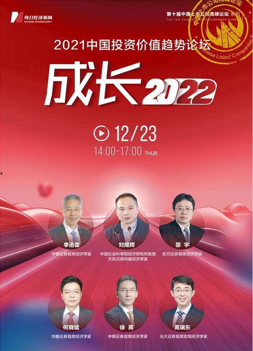 2022热门话题讨论,聚焦社会热点与时代脉搏