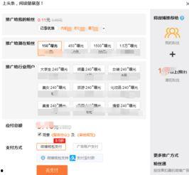 微博投票热门话题,揭秘热门话题背后的社会现象