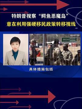 新闻热门话题有关国家,最新热门话题深度解析