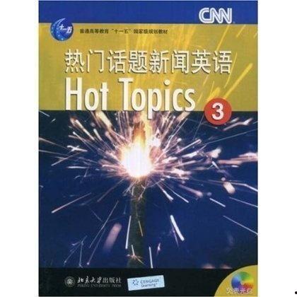 新闻热门话题有关国家,最新热门话题深度解析