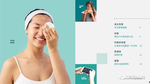 spa近期热门话题,最新潮流趋势与未来展望解析