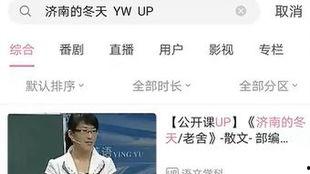 聊聊热门话题口语交际,热门话题下的口语交际技巧解析