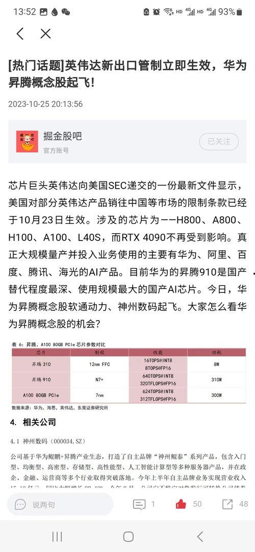 占卜热门话题推荐,探寻命运与未来的神秘力量