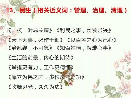 占卜热门话题推荐,探寻命运与未来的神秘力量