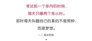 聊聊高考热门话题.,高考热门话题深度解析