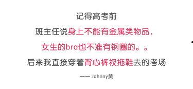 聊聊高考热门话题.,高考热门话题深度解析