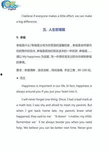 英语议论文热门话题,Climate Change: A Global Crisis and the Urgent Need for Sustainable Solutions