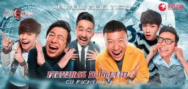 综艺节目热门话题,揭秘热门话题背后的故事与影响