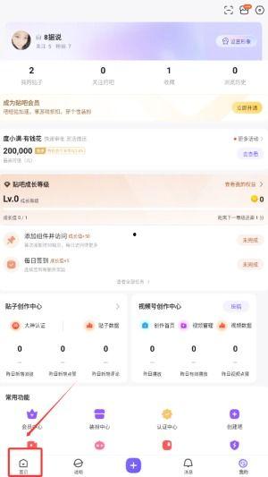 百度热门话题,解码当下社会热点与公众关切