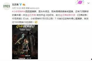 热门话题是什么意思,解码当下社会热点与趋势