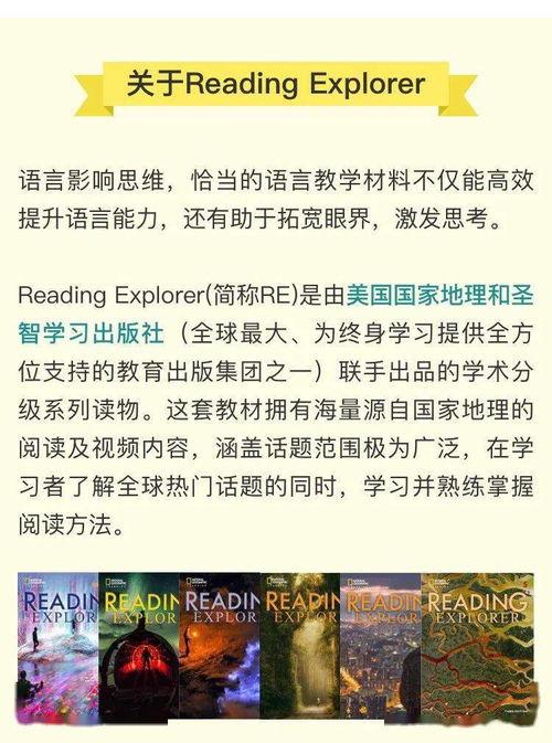 最近教科书热门话题,聚焦前沿热门话题解析
