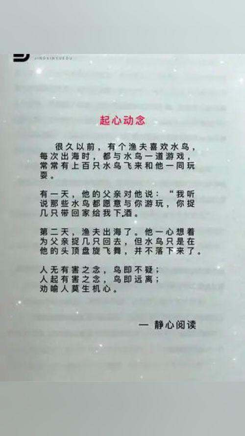 热门话题国学智慧作文