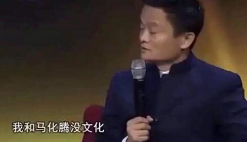 马云视频 热门话题,解码未来商业趋势与挑战