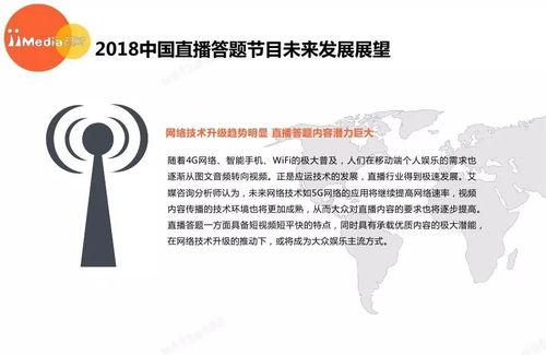 2017年中国热门话题,变革与创新的时代脉动