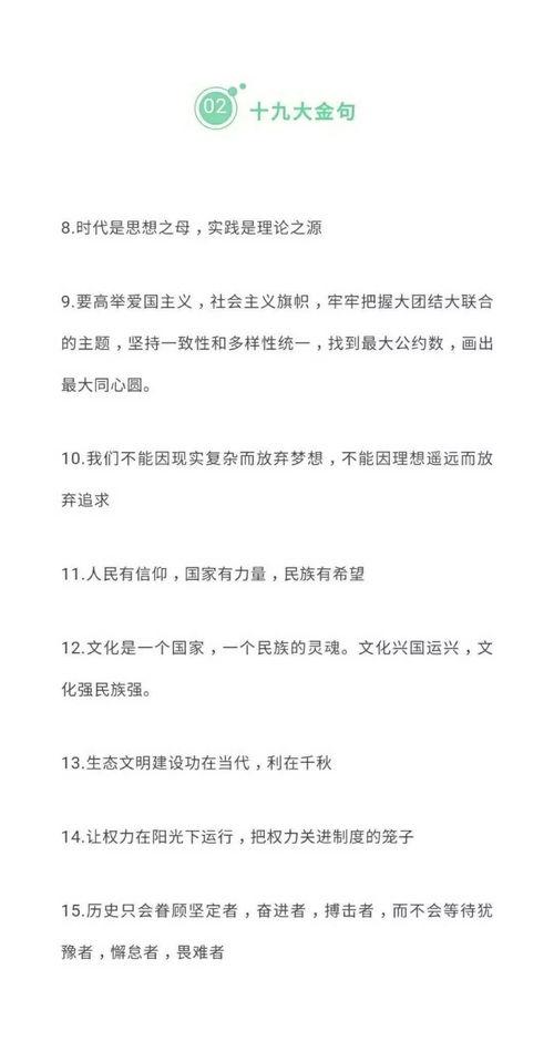 热门话题资料