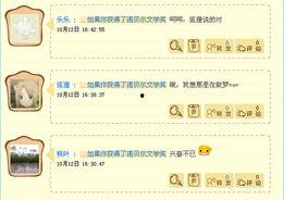 儿童实验热门话题