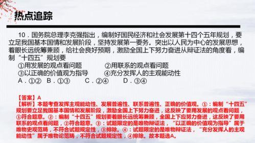 2021年热门话题题目,聚焦社会热点，洞察时代脉搏