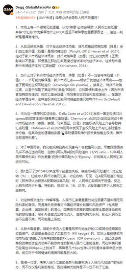 财经热门话题,揭秘市场动态与投资机遇