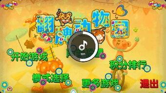 团建小游戏热门话题,热门话题盘点,解锁最受欢迎的团队小游戏