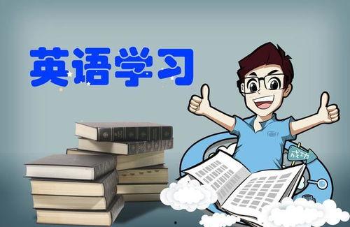 放学热门话题英语,Top School Dismissal Buzz: English Edition
