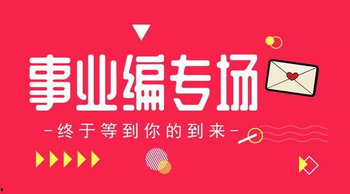 滁州同城热门话题论坛