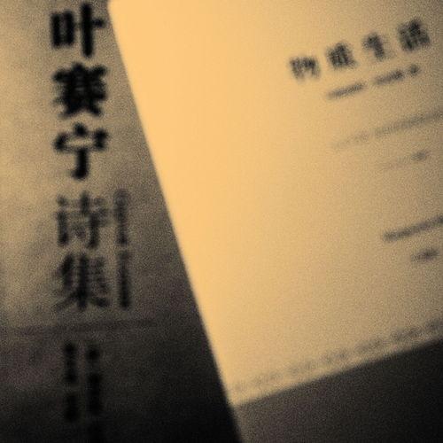 热门话题跨越阶层说说