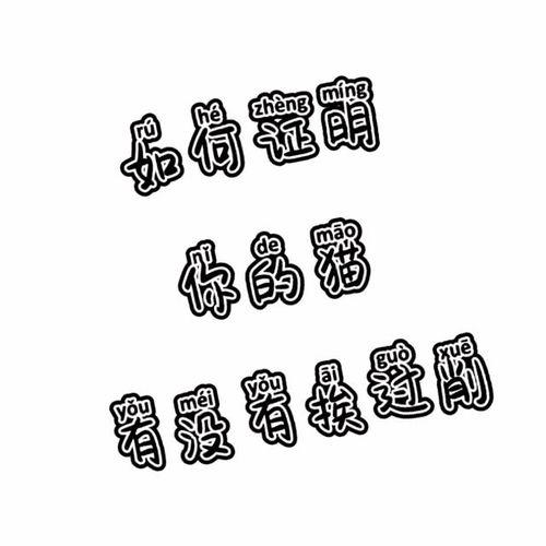 热门话题抓鸭子文案,趣味横生赢大奖！