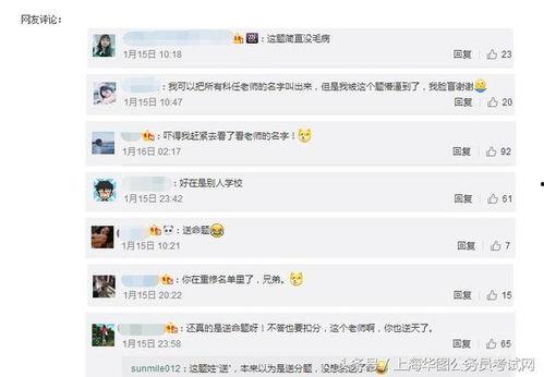 国考面试热门话题,解码新时代公务员角色与使命