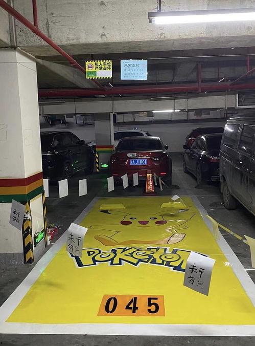 车位涂鸦热门话题,创意停车新潮流，社区文化新亮点