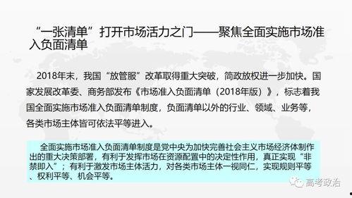 最近的政治热门话题,聚焦最新热议议题深度解析