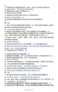 兽医领域热门话题题目,聚焦热门话题与创新发展