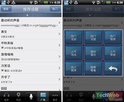 如何 选择热门话题推荐,如何精准捕捉热门趋势
