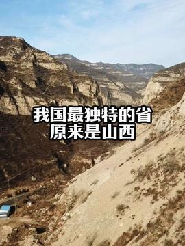 山体滑坡视频热门话题