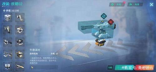 重装上阵热门话题