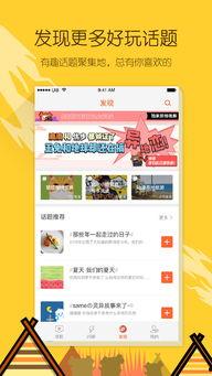 江海热门话题在哪,聚焦焦点，解码热议